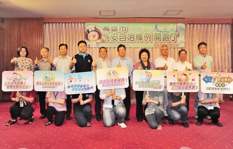 高雄市食品安全衛生管理自治條例正式上路，市長陳菊呼籲食品事業應有良心企業，不得心存僥倖。圖：高雄市政府提供