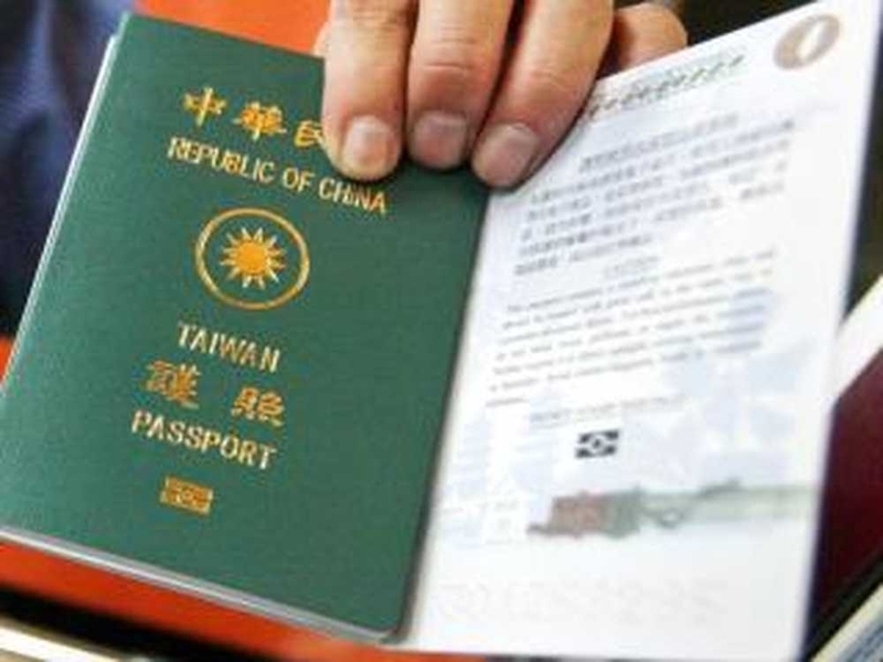 內政部於今(17)日部務會報通過修正草案，放寬僑胞歸國手續。圖：中央社資料照片