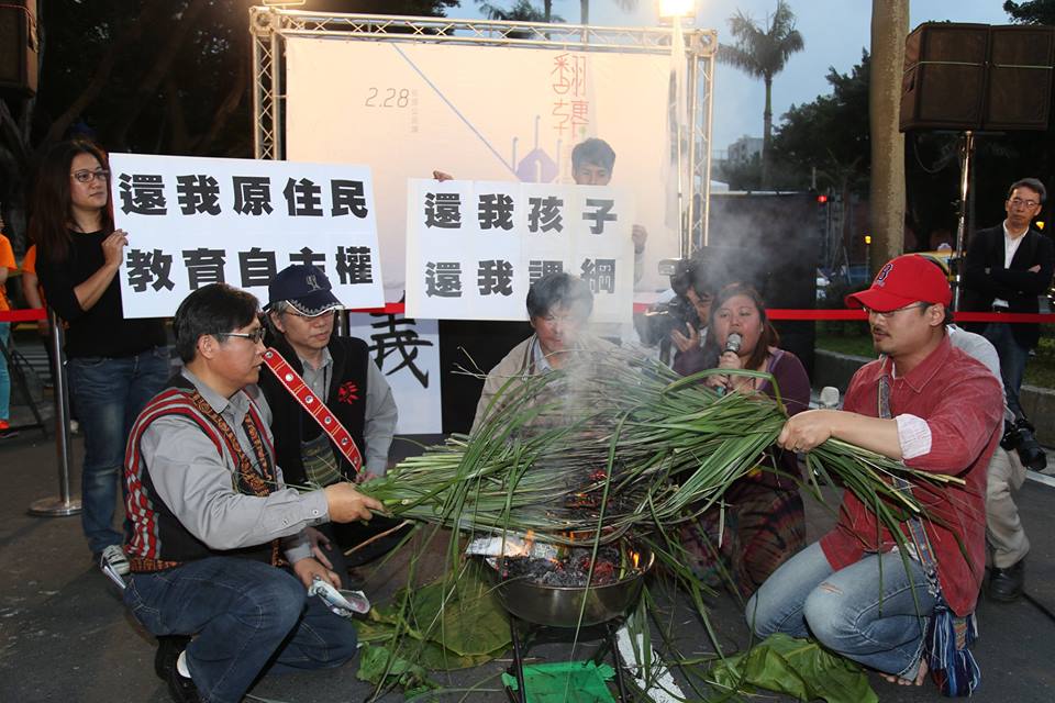 原住民團體升起狼煙，藉此傳達訊息給祖靈，並訴求課綱也要加入原住民史觀。圖4之4：林雨佑/攝