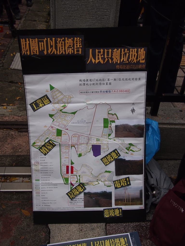 官方於8/20抽籤配地說明會公布的抵價地分配街廓地圖。圖:何星瑩/攝