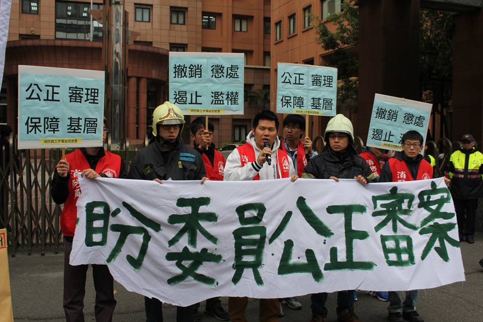 高雄市前消防員徐國堯8日下午在考試院前召開記者會表示，希望保訓會能撤銷高雄市消防局對他的懲處，遏止消防局濫權。圖：林雨佑/攝