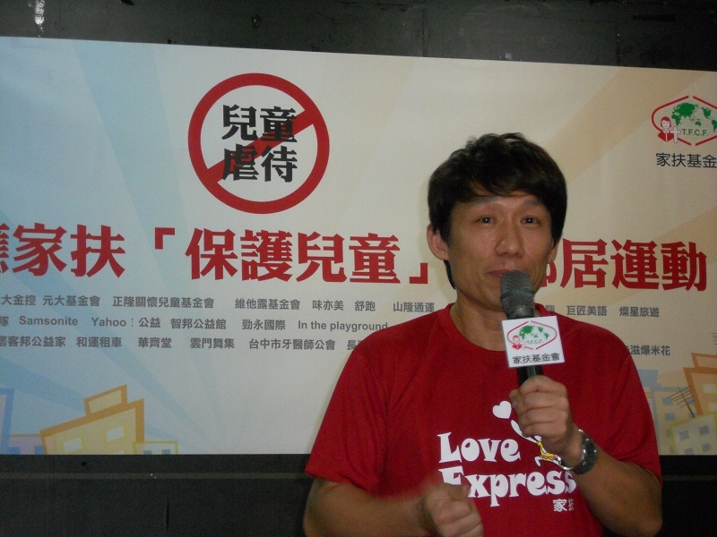 家扶基金會請到藝人郭子乾代言，邀全台6000個通路據點一起保護兒童，並希望大家關心身邊受虐的兒童，一同成為守護兒童幸福的「兒保超人」。圖片：羅旺哲/攝