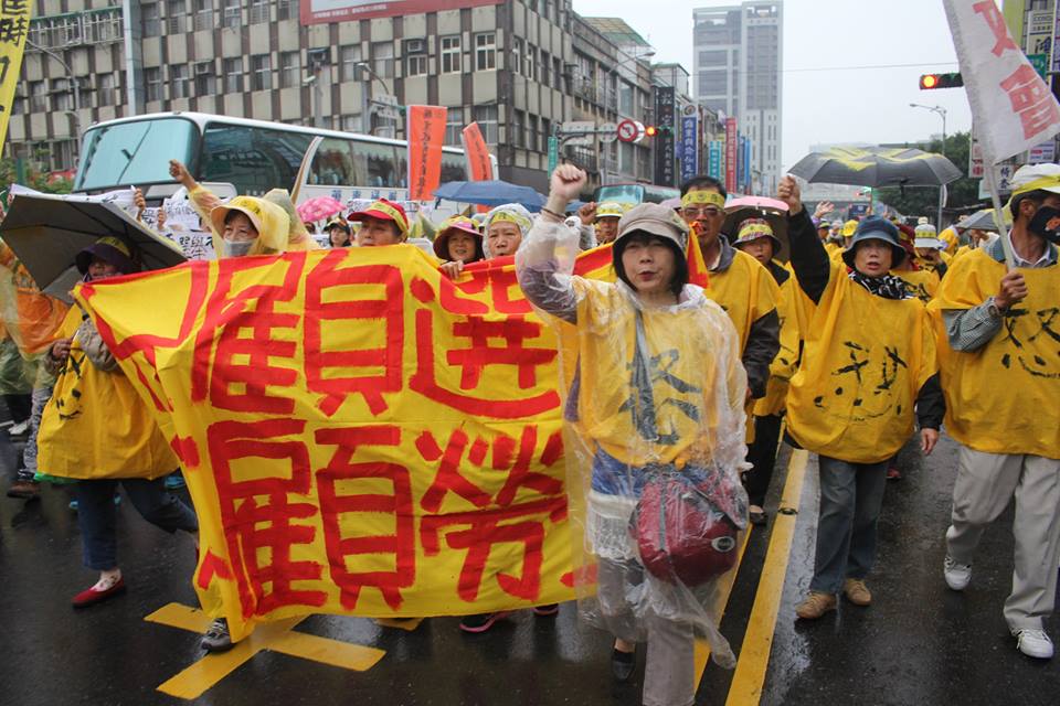 勞基法第28條的「華隆條款」20日三讀通過。圖為華隆自救會去年11/12到國民黨中央黨部外抗議情形。圖：新頭殼資料照片