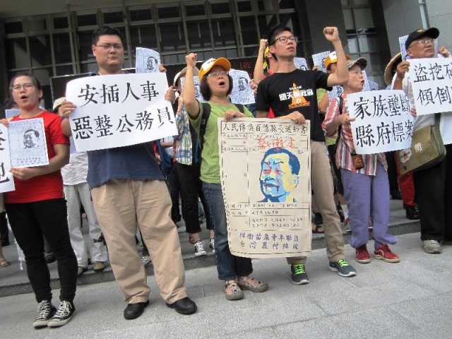 在前往劉家之前，群眾先到苗栗縣政府抗議。圖5之3：王立柔/攝