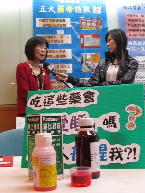 醫改會董事長劉梅君(左)表示，超過7成的健保藥局販賣「處方藥」。圖片：沈朋達/攝影