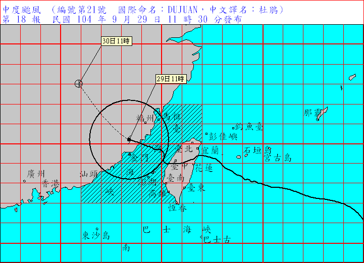 中央氣象局29日表示，台灣本島已完全脫離杜鵑颱風暴風圈，澎湖、金門及馬祖仍要注意局部大雨。圖：氣象局
