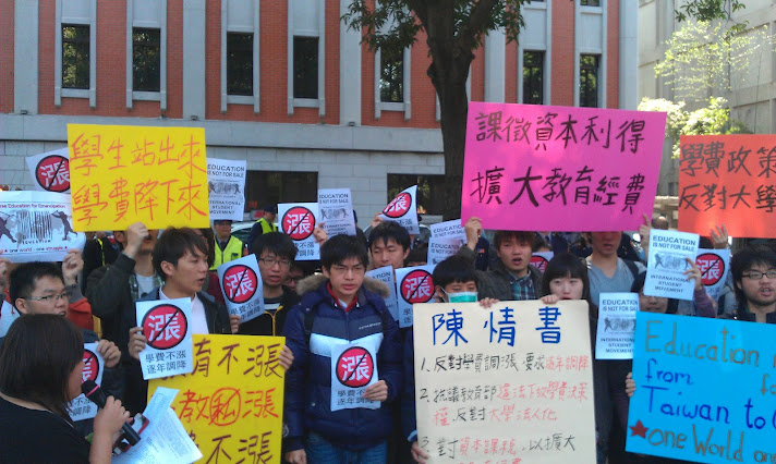 多個學生、教師等團體26日到教育部前抗議，希望學費應逐年調降，反對由大學自主調整學費，呼籲向資本課稅以擴充教育經費。圖片來源：教育公共化連線提供