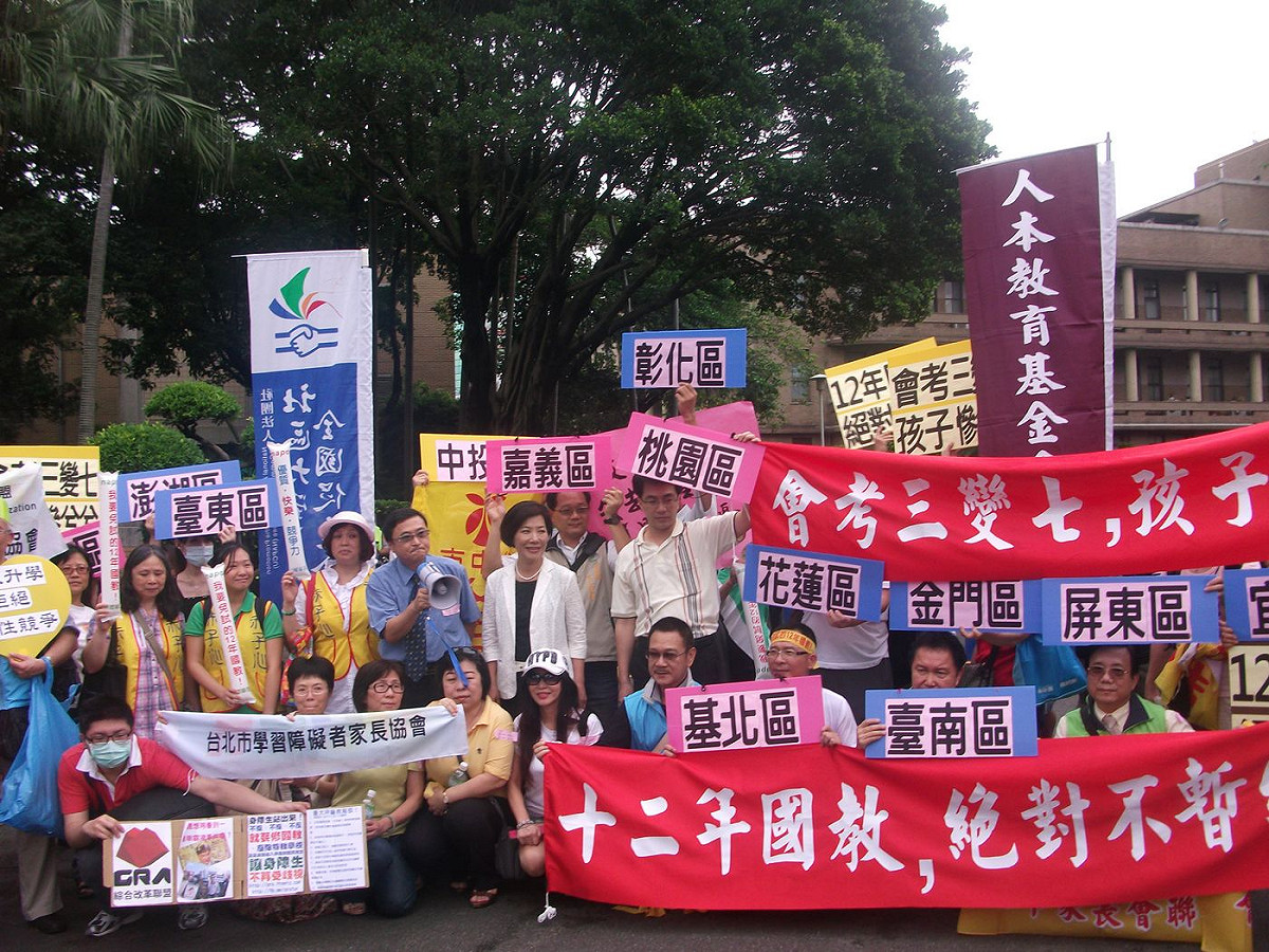 長期以來，教育部長蔣偉寧信誓旦旦地向各界喊話，12年國教絕不排富，沒想到言猶在耳，蔣偉寧和行政院長江宜樺12日在行政院討論國教相關事宜後，政策出現急轉彎。圖：新頭殼資料照片