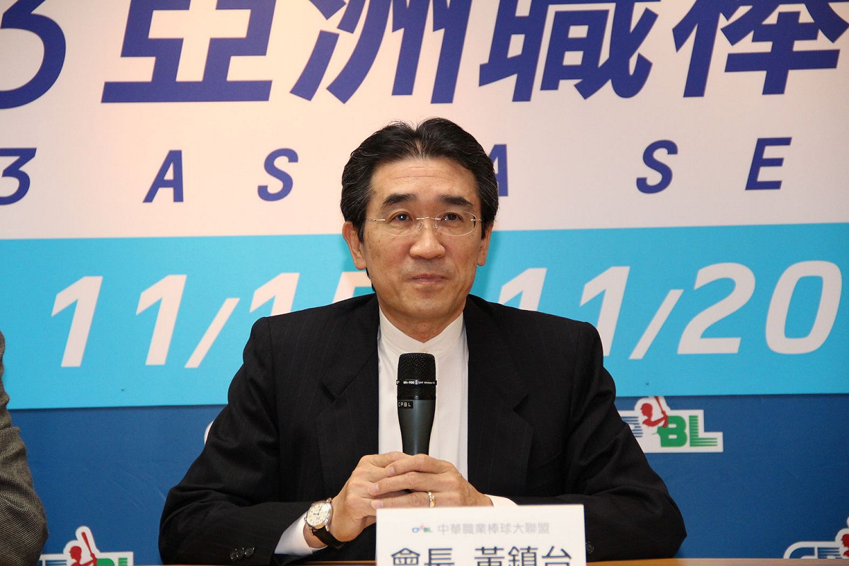 中華職棒會長黃鎮台今（20）日召開記者會表示，今年的亞洲職棒大賽將在台灣舉辦，於11月15日至20日在台中洲際棒球場舉行。圖片來源：中華職棒提供。