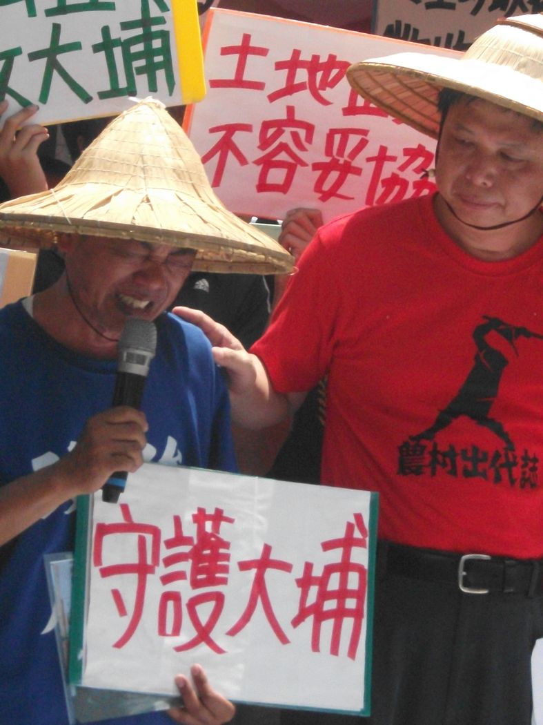 大埔4農戶之一、彭秀春的丈夫張森文（左）在記者會上聲淚俱下地說，他僅剩6坪的家，為何政府要用這種手段對付他們？政大教授徐世榮（右）則在一旁安慰他。圖：涂鉅旻/攝