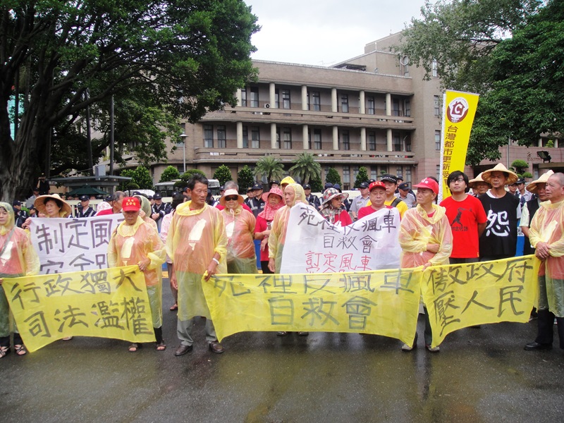 苑裡反瘋車自救會針對風機安全距離遲遲未定、抗爭者卻不斷受到壓制，今（23）日來到行政院前抗議。圖5之1：王立柔/攝