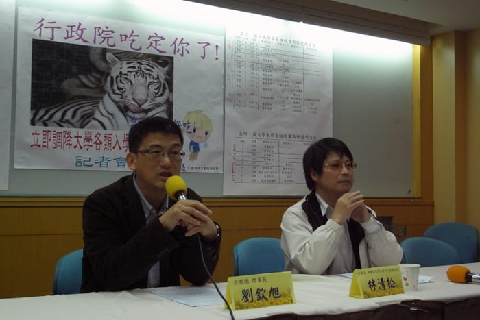 全國教師工會總聯合會今（22）日下午召開記者會表示，行政院規定國立大學招生收入結餘不得低於20%，全教總呼籲行政院儘速廢除這樣的規定，讓今年3月報名的考生可以省下更多不必要的開支。圖：楊宗興/攝