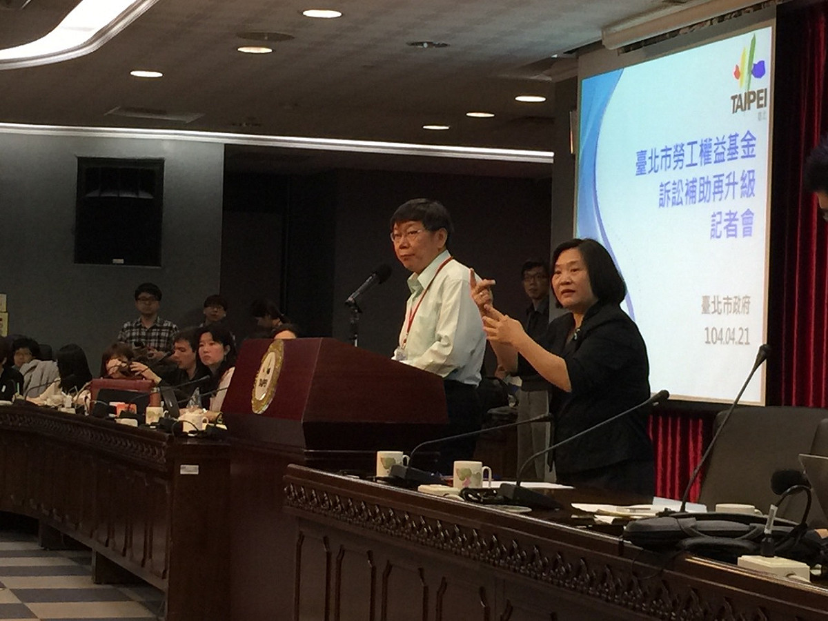 台北市長柯文哲今(21)日在市政會議後記者會上宣布，未來將提高台北市勞工權益基金補助，未來勞工進入勞資訴訟期時，每月可領到法定基本工資(19273元)的1.2倍，即2萬3128元。圖：劉奕霆/攝