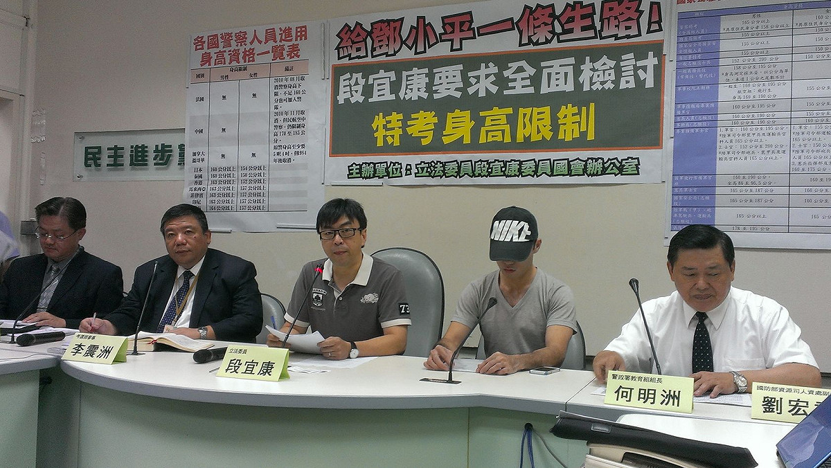 民進黨立委段宜康今(28)日召開記者會批評，目前多項公務人員特種考試規定「身高限制」不合理、缺乏科學根據，要求考試院及有關部會檢討。圖：周思宇/攝