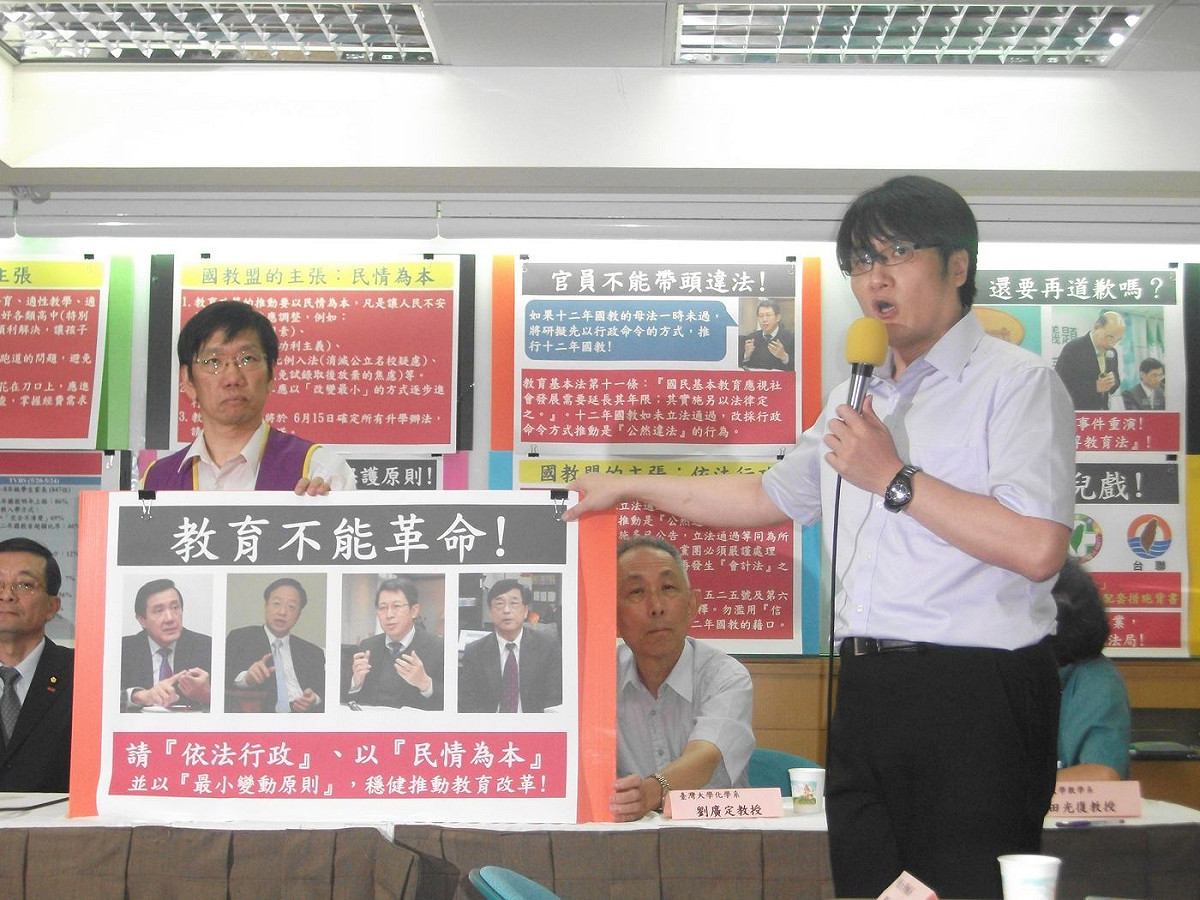 國教行動聯盟今（11）日下午召開記者會呼籲，如果《高級中等教育法》未通過，就不應該公然違法。圖：涂鉅旻/攝