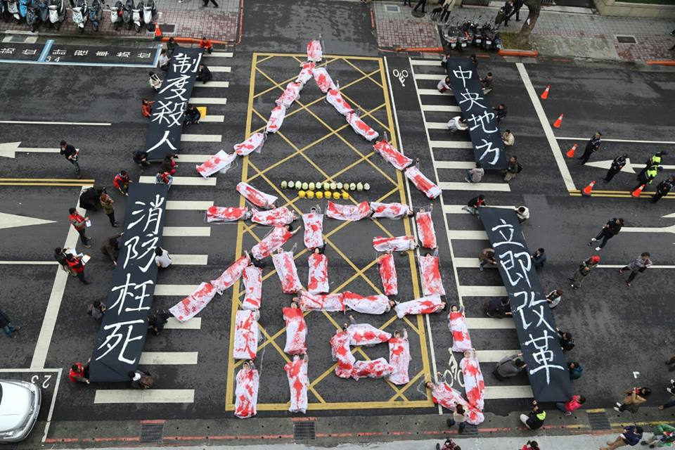 消防員工作權益促進會4日上午在立法院前號召40人排出「人禍」2字。圖2之1：林雨佑/攝