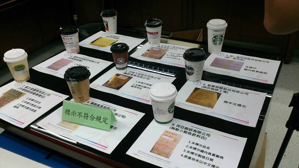 台北市衛生局今(14)日公布連鎖咖啡熱飲塑膠杯蓋抽驗，產品標示有9件不符新規定。圖：謝宗穎/攝