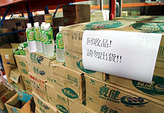 食品含有毒塑化劑燒不停，除了一些運動飲料、果汁下架回收（圖）外，今天再傳50嵐百香果濃縮果汁也遭污染。圖片來源：中央社。