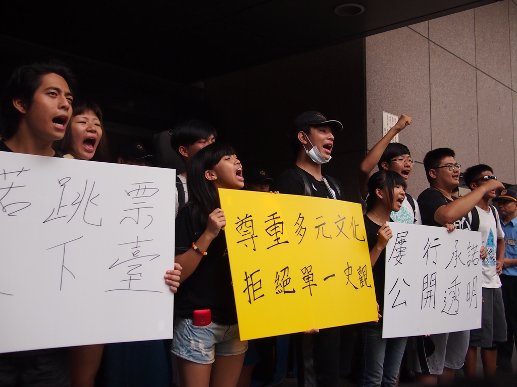 教育部28日於國教院召開課審會大會檢討課綱，近20名反課綱學生前往國教院和平院區靜坐，抗議教育部續用舊課審會，且未納入學生代表。圖：何星瑩/攝