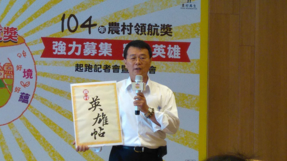 農委會水保局局長李鎮洋說，關於《農業用地興建農舍辦法》修正進度，大概在8月就會有結果。圖：王蓉宜/攝