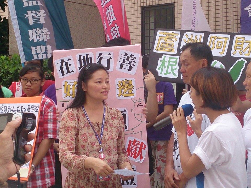 白刷刷黑戶人權行動連盟協同南洋姐妹會等移民團體30日於移民署遞交陳情書，呼籲移民署重視阿財的特殊貢獻，給予他居留證。圖：黃韋銓/攝