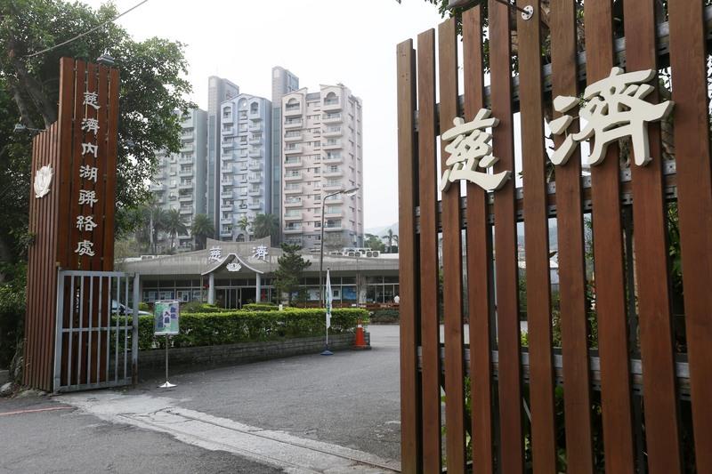 引發外界高度關注的慈濟「內湖園區開發案」，慈濟基金會16日宣布在社會尚未達成共識之前，確定自即日起撤回此開發案。圖：中央社資料照片
