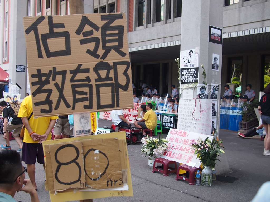 反課綱自31日佔領教育部，至今已過80小時。圖:何星瑩/攝