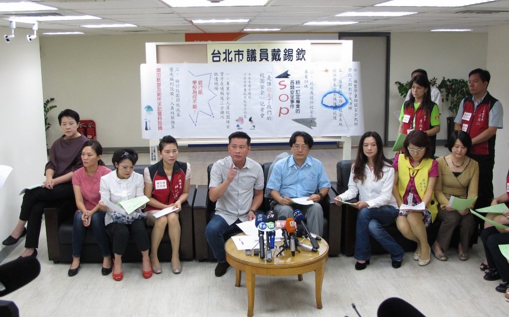 台北市上週五發生女童割喉案後，校園安全引起各界討論，台北市教師會、高中學生家長會聯合會等團體和部分台北市議員2日上午召開記者會，呼籲北市府應編列「校安預算」，提高校警人事預算。圖：戴錫欽辦公室提供