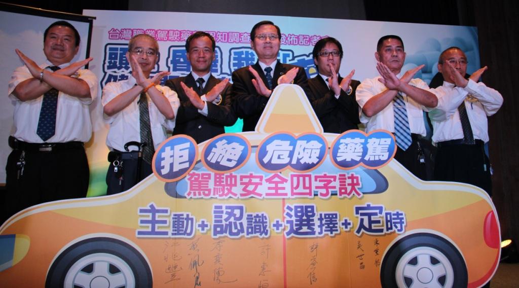 中華民國糖尿病學會副秘書長李奕德指出，某些藥物對神經系統的作用比酒精毒品影響更甚，職業駕駛應拒絕藥駕，避免發生意外的可能。圖：黃朝郁/攝