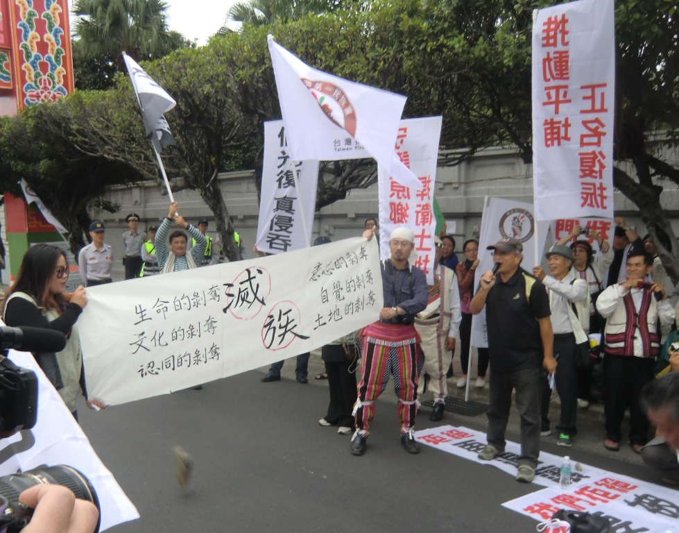 台灣第一民族黨今(25)日下午在凱道發起「1025原住民受難日—你光復我受難」抗議記者會，譴責政府不斷的侵吞原住民土地、戕害原住民權益。圖:楊喬皓/攝
