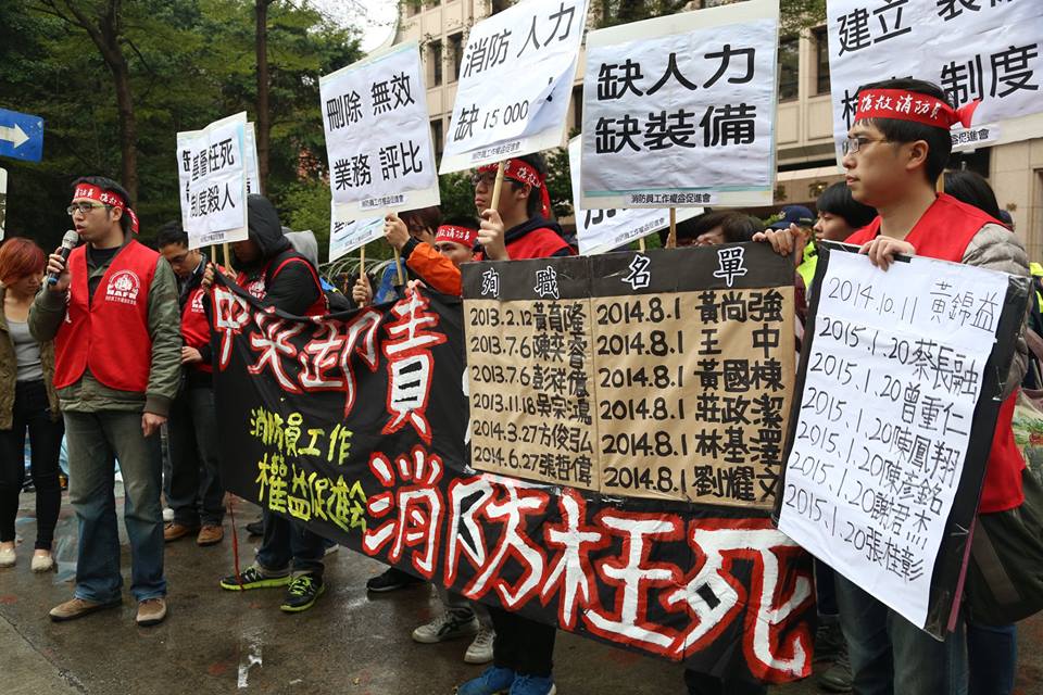 消防員工作權益促進會理事長楊適瑋（左一）等一行10多人今（27）天上午重回消防署抗議，並手拿著牌子，上面寫著2年來殉職的19名消防員名字和殉職日期。圖2之1：林雨佑/攝