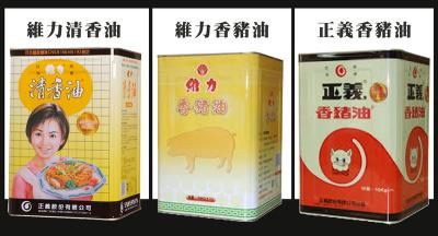 正義香豬油的飼料油風波愈演愈烈。圖：中央社