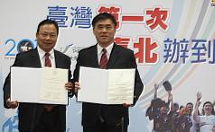 台北市政府1日舉辦成功申辦2017年夏季世界大學運動會記者會，台北市長郝龍斌（右）開心展示得來不易的承辦簽署文件。圖片來源：中央社