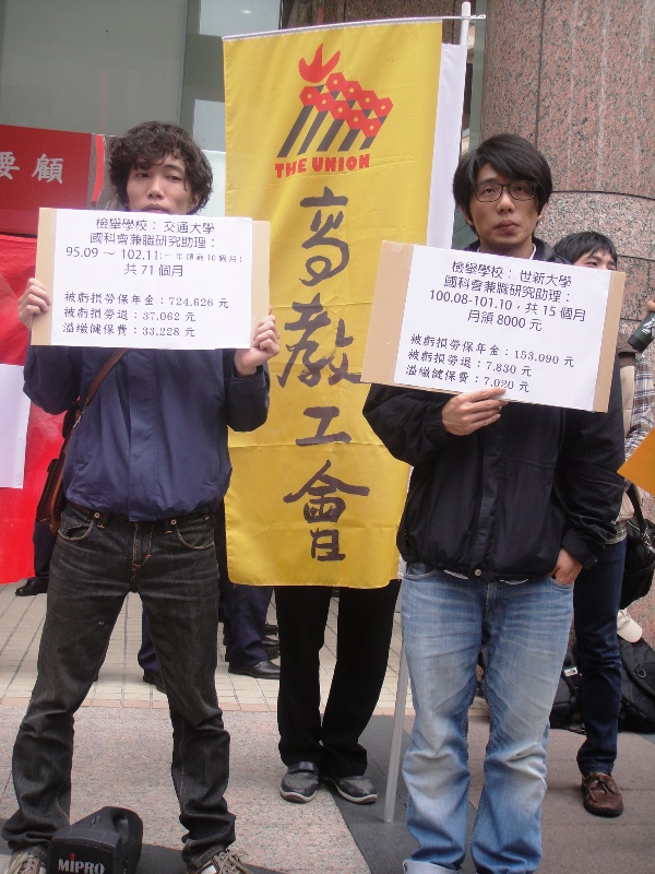 多名在校擔任研究助理工作的學生，今（6）日早上到勞委會抗議校方未替他們投保勞健保。左為交通大學的博士生陳克倫、右為世新大學的碩士生陳炯廷。圖：王立柔/攝