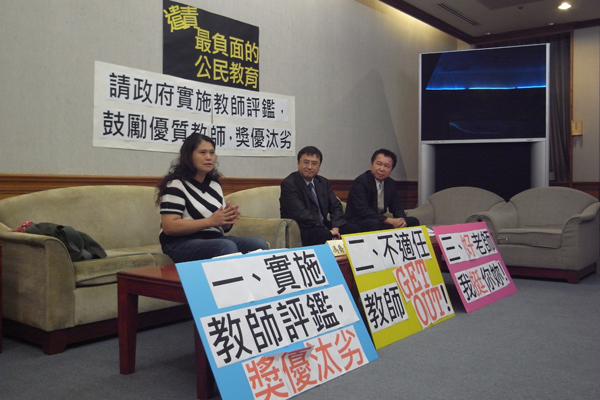 教師團體將在28日號召教師身穿黑衣上課抗議政府教育政策跳票，對此全國家長團體聯盟今（26）日上午召開記者會，認為校園不該淪為抗爭的場所，痛批教師此舉是做了最壞的公民教育示範。圖：楊宗興/攝