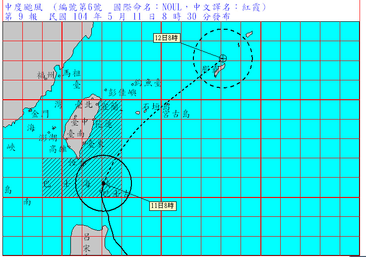 中颱紅霞目前在鵝鑾鼻東南方海面，向北北東轉東北移動。圖：翻攝自中央氣象局網站