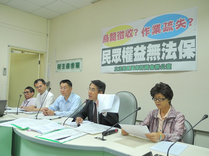 民進黨立委黃偉哲今（27）日接獲桃園縣王家陳情，表示其祖父王騰的持有地在死後遭到國防部徵收，卻又收到內政部地價稅單追討稅金。圖：劉芮菁/攝