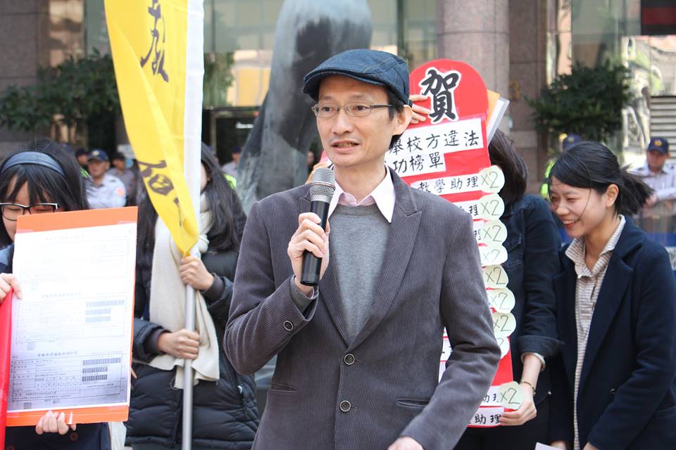 台師大英語系教授黃涵瑜指控，台師大校方將勞動部罰單轉交給系所負責研究計畫的教授，最後由老師個人繳罰款。圖：林雨佑/攝