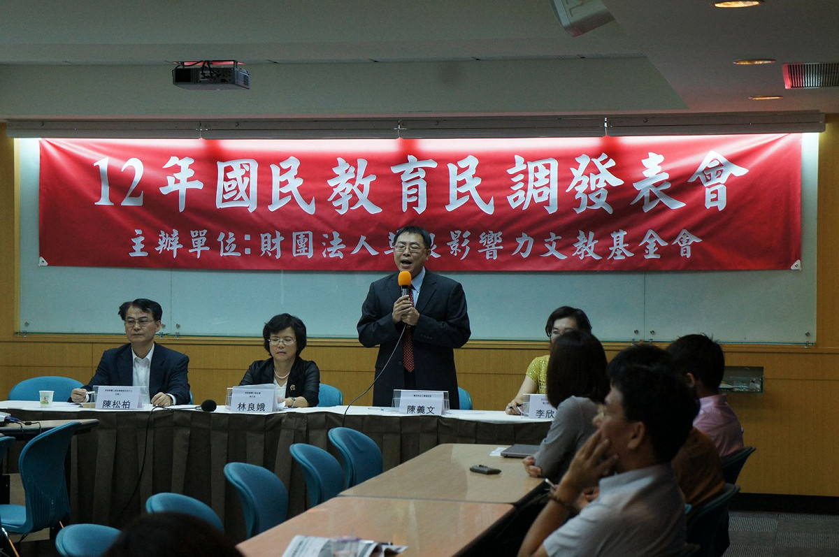 草根影響力文教基金會今（20）日公布12年國教政策民調報告，顯示受訪家長中約半數有讓子女補習，且12年國教實施後，近9成會增加或維持子女的補習量，傾向減少者僅約1成。圖：汪彥成/攝