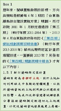 圖5之2