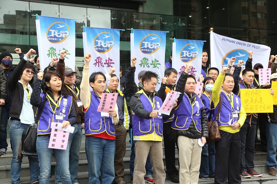 約30多名華航機師、空服員今（24）天上午到交通部陳情，認為華航競爭力下滑，應撤換華航董事長。圖：林雨佑/攝