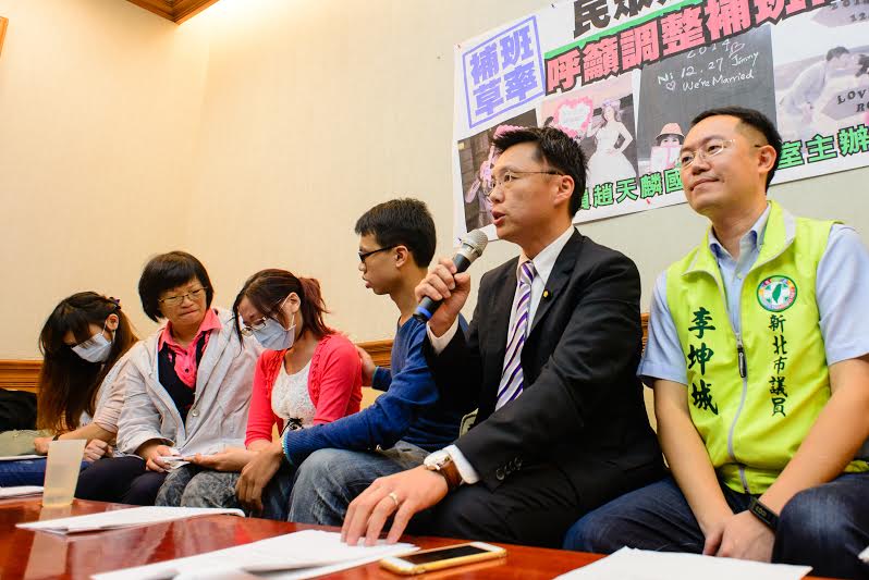 民進黨立法委員趙天麟今(22)日偕同新北市議員李坤城及受影響的結婚新人、婚宴業者等，共同召開記者會，批評政府補班決定行政草率。圖：趙天麟辦公室提供