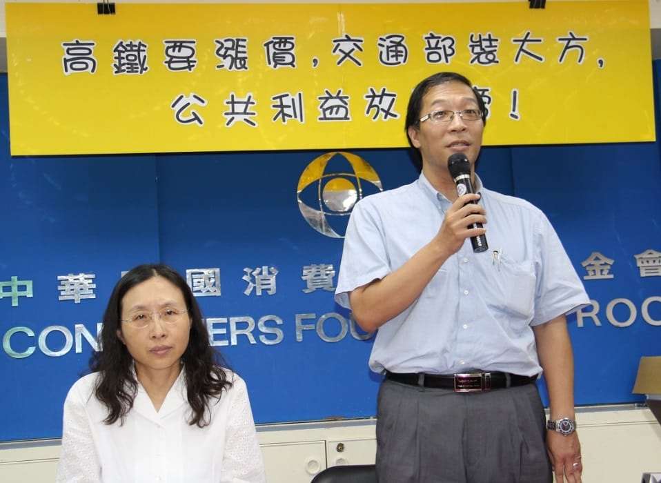 消費者文教基金會針對高鐵漲價問題召開記者會。消基會董事長張智剛(圖右)與消基會秘書長雷立芬(圖左)，批評交通部讓高鐵漲價。圖：黃朝郁/攝