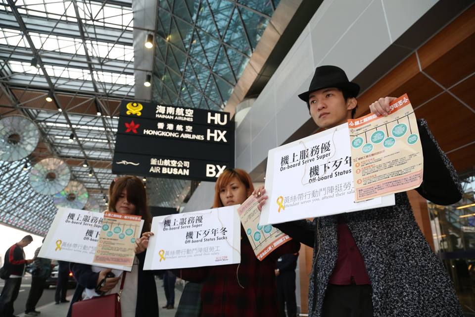 桃園機場公司要求民主鬥陣成員改到航廈外最旁邊的出入口發送傳單。圖2之1：林雨佑/攝