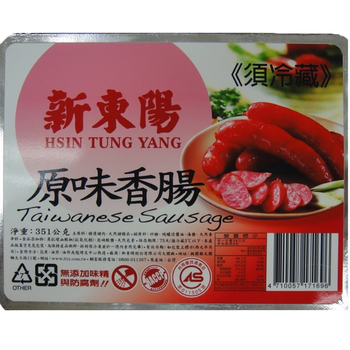 包括新東陽香腸、頂好超市及台畜的產品近日被點名含有瘦肉精，三家廠商今天公布送驗資料，均未檢出瘦肉精。圖片來源：截取自新東陽官網。