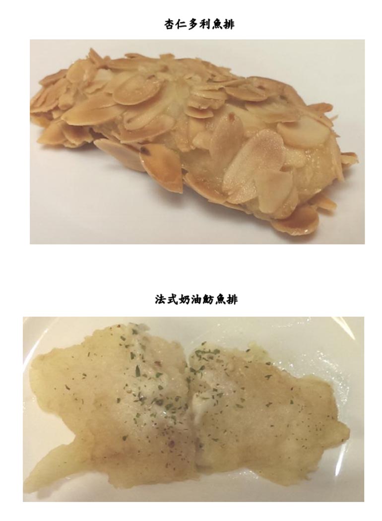 市面上常見的魴魚料理，經過食藥署檢驗，沒想到竟無一樣是真魴魚，而都是低價的低眼巨鯰。圖：食藥署提供。
