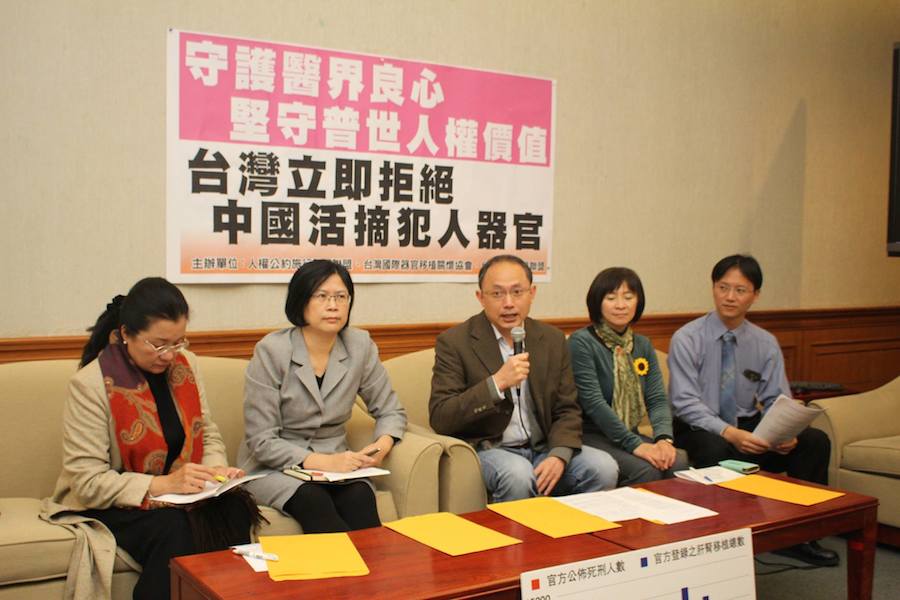 對於中共前衛生部副部長黃潔夫日前來台表示將建立「兩岸器官移植平台」，多個人權與醫師團體今(22)日共同召開記者會反對。圖：林雨佑/攝
