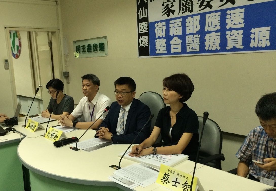 民進黨團29日上午召開記者會，要求衛福部針對八仙樂園粉塵爆炸案儘速整合醫療資源。衛福部官員表示，已經成立單一諮詢窗口，民眾有任何問題都能致電求助。圖：符芳碩/攝