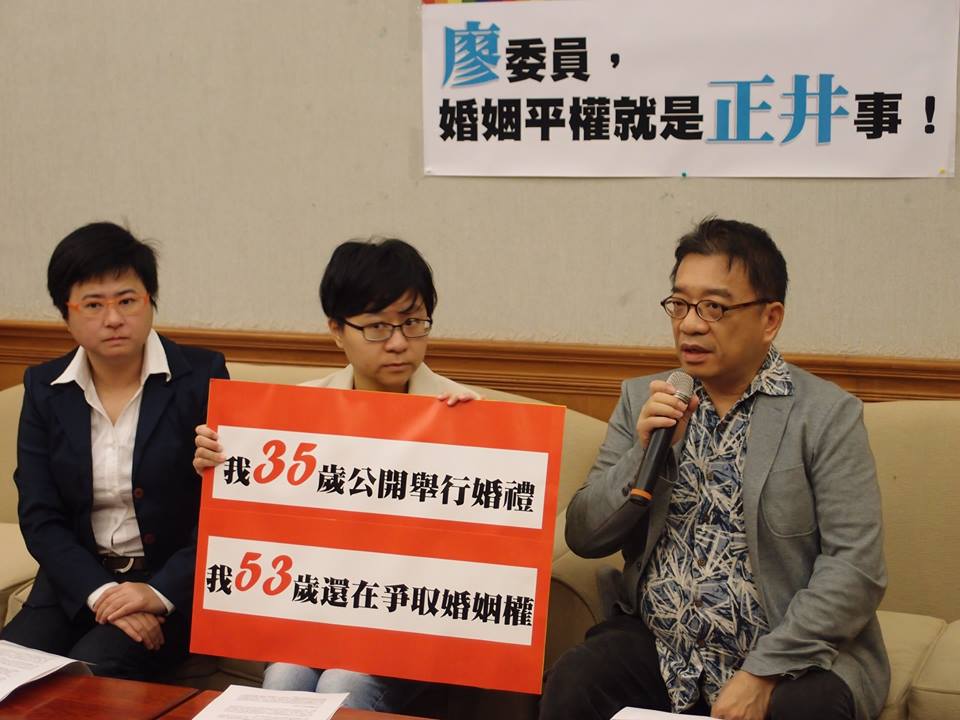 同志作家許佑生（右一）今（21）早在台灣伴侶權益推動聯盟陪同下舉辦記者會，並呼籲立院司法法制委員會召集委員廖正井，能在這個會期結束前將婚姻平權法案排入議程審查。圖：翻攝自台灣伴侶權益推動聯盟粉絲團