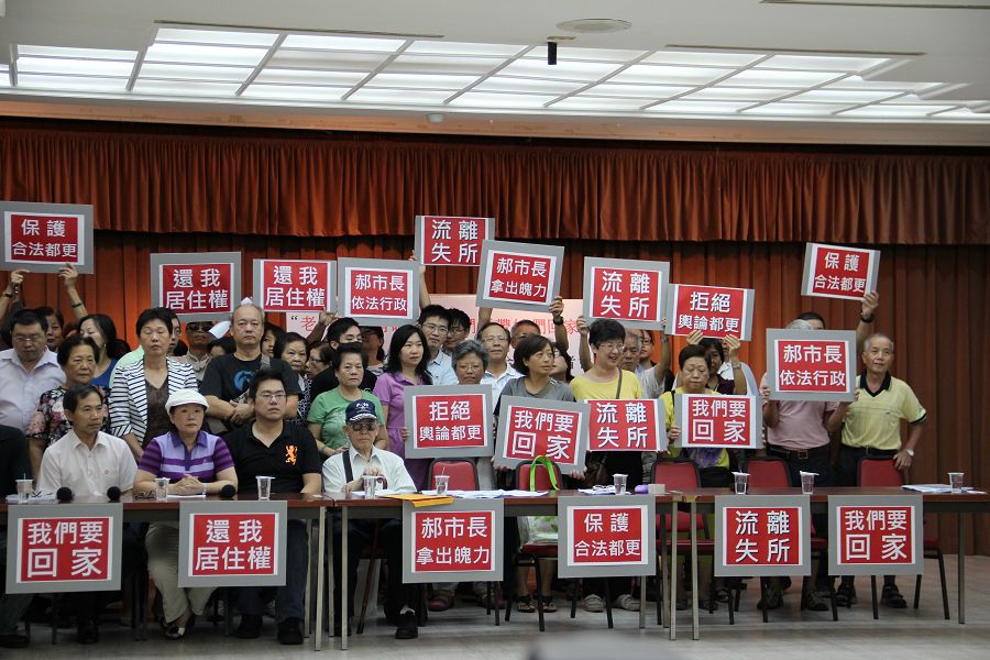 永春社區都更與文林苑都更同意戶，今天共同發出怒吼，要求台北市長郝龍斌依法行政，早日還他們一個家。圖：謝仁烜／攝